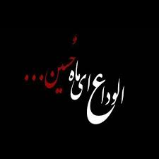 منصور ارضی حلالم‌‌ كن ‌‌مى‌‌دونم‌‌ خيلى‌ ‌آقايى